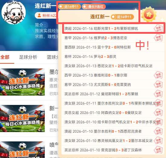 拜仁慕尼黑,欧冠小组赛,击败巴塞罗,皇冠体育app下载,皇冠体育官网,澳门皇冠体育,bet皇冠体育在线