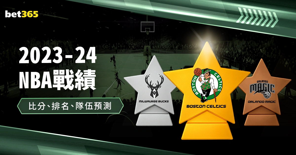 梁省德中学,田径队,毅行者首战,皇冠体育app下载,皇冠体育官网,澳门皇冠体育,bet皇冠体育在线