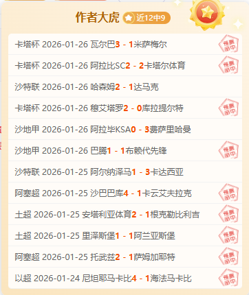 文班亚马天,赋待启,波波维奇退,皇冠体育app下载,皇冠体育官网,澳门皇冠体育,bet皇冠体育在线