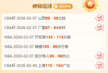 詹姆斯三双,助力击败尼,克斯,皇冠体育app下载,皇冠体育官网,澳门皇冠体育,bet皇冠体育在线