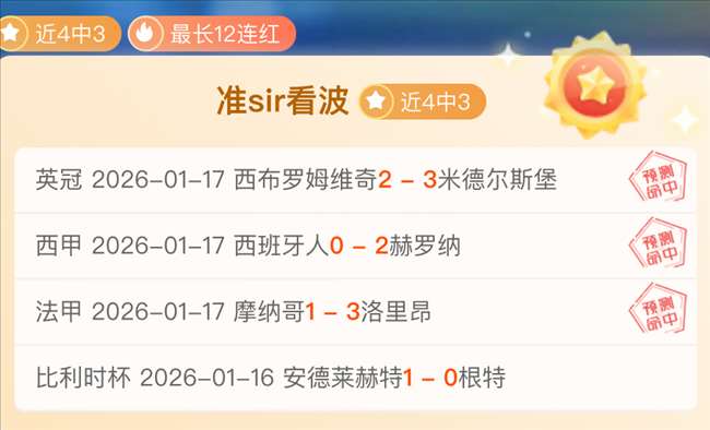 独家,周五,葡超赛事前,皇冠体育app下载,皇冠体育官网,澳门皇冠体育,bet皇冠体育在线