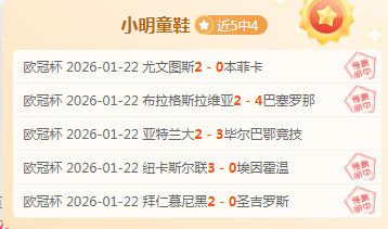 今晨墨西哥,赛事,巴拉纳竞技,皇冠体育app下载,皇冠体育官网,澳门皇冠体育,bet皇冠体育在线