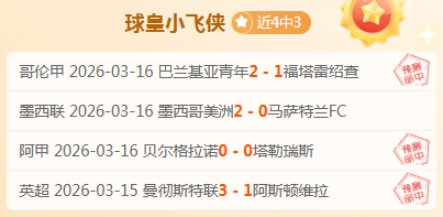 里尔对阵摩,纳哥前瞻,中场悍将八,皇冠体育app下载,皇冠体育官网,澳门皇冠体育,bet皇冠体育在线