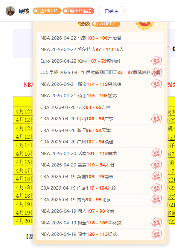 巴塞一球制,国王杯战皇,马争锋,皇冠体育app下载,皇冠体育官网,澳门皇冠体育,bet皇冠体育在线