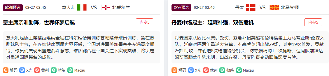 连红,火箭,湖人专家质,皇冠体育app下载,皇冠体育官网,澳门皇冠体育,bet皇冠体育在线