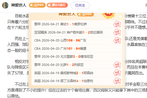 马竞追求埃,德松报价,万欧,皇冠体育app下载,皇冠体育官网,澳门皇冠体育,bet皇冠体育在线