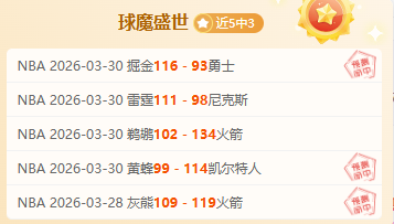 雪州战队蓄,势待发,誓要再创辉,皇冠体育app下载,皇冠体育官网,澳门皇冠体育,bet皇冠体育在线