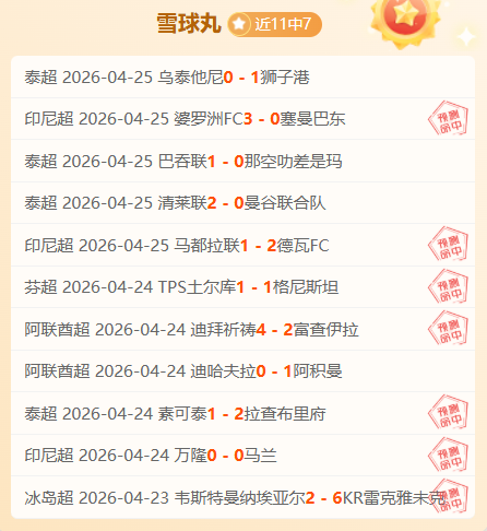 大乐透期号,专家推荐分,罗吸流疑云,皇冠体育app下载,皇冠体育官网,澳门皇冠体育,bet皇冠体育在线
