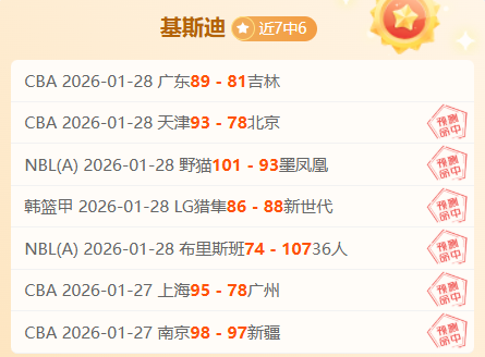 专栏,联赛亮点解,总分胜负详,皇冠体育app下载,皇冠体育官网,澳门皇冠体育,bet皇冠体育在线