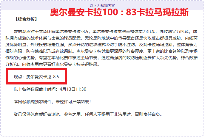 大乐透期号,专家推荐,德乙赛事质,皇冠体育app下载,皇冠体育官网,澳门皇冠体育,bet皇冠体育在线