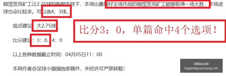 皇冠体育下,载曝出新进,展争议立刻,皇冠体育app下载,皇冠体育官网,澳门皇冠体育,bet皇冠体育在线