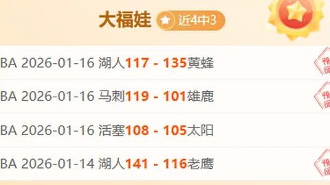 莫德里奇在西甲赛场上387次出场超越马塞洛，成为队史外籍球员出场次数第二人，仅次于本泽马。