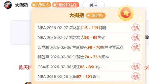 小基恩眉骨裂伤头部受伤，重返赛程中突感不适，紧急送往医院救治。