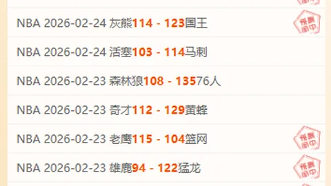 皇冠体育app下载