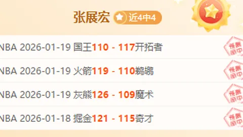 辽宁队付豪快攻得分，轻松完成扣篮