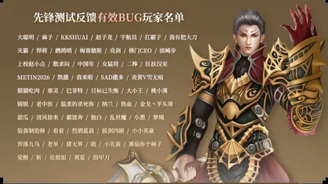 异度神剑XNS2版评测：专家解析画质模糊争议