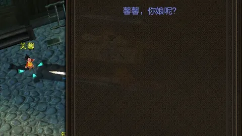 国足亚洲杯0-0战平塔吉克斯坦，朱辰杰进球无效