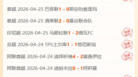 大乐透期号专家推荐分析：C罗吸流疑云