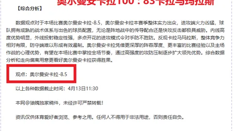 皇冠体育app下载